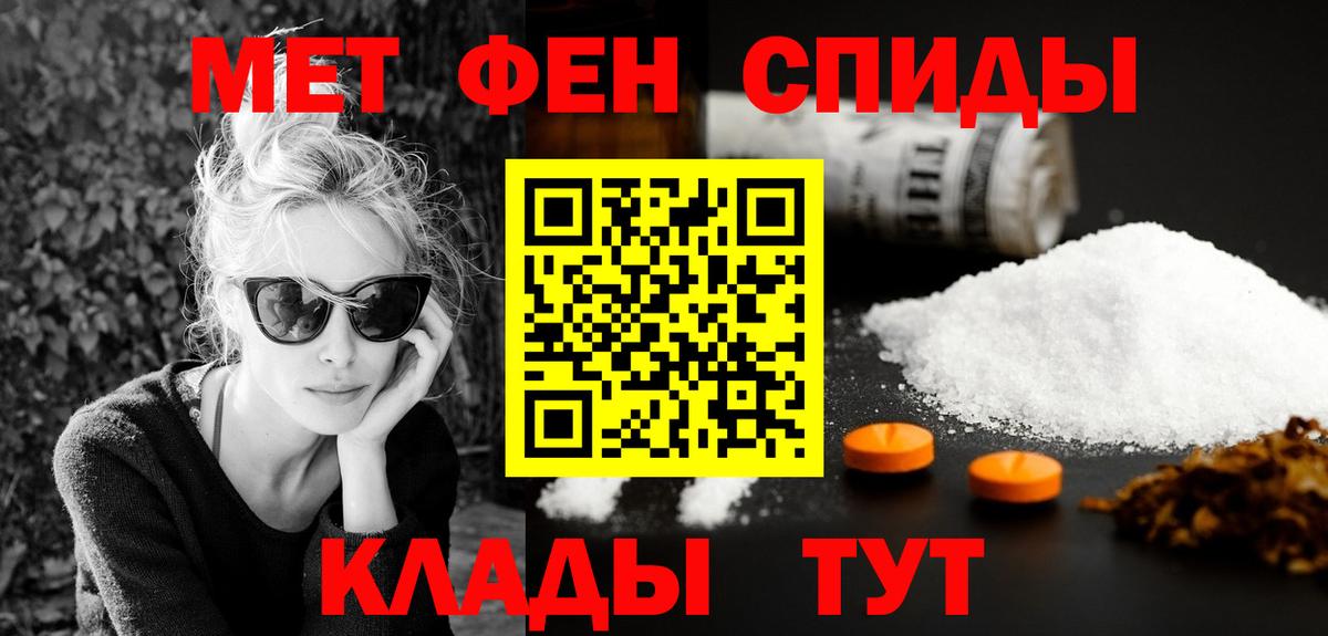 Amphetamine 97% Чебоксары