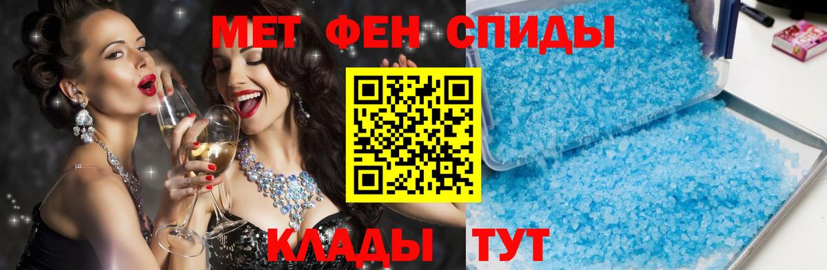 АМФЕТАМИН 97%  Чебоксары 