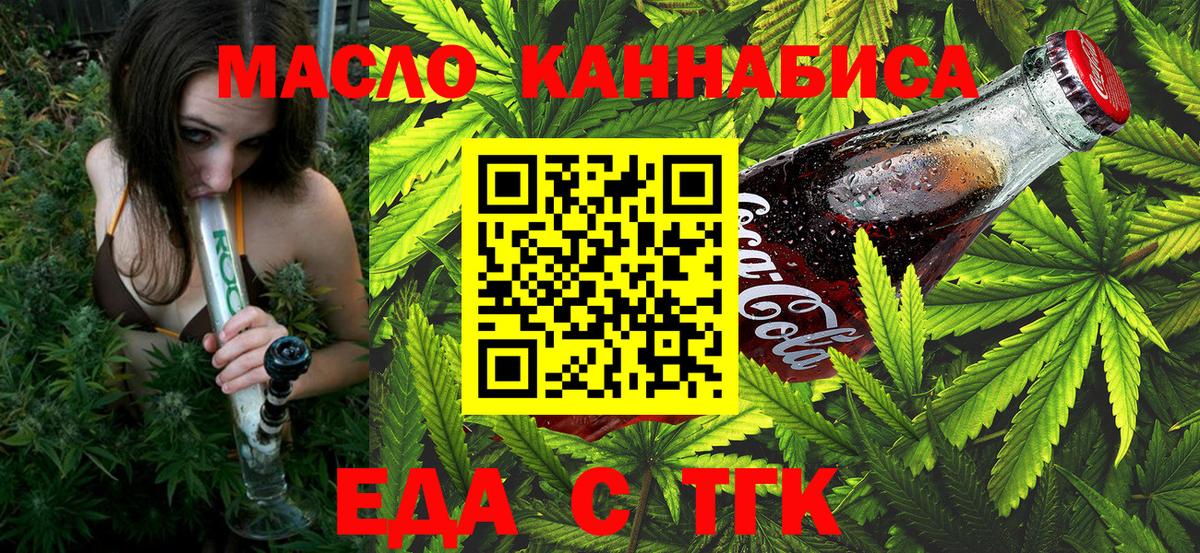 Чебоксары  Canna-Cookies марихуана  Вход с VPN 