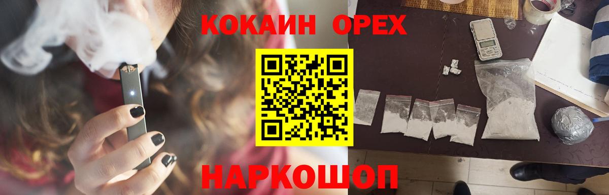 Cocaine 98% Чебоксары