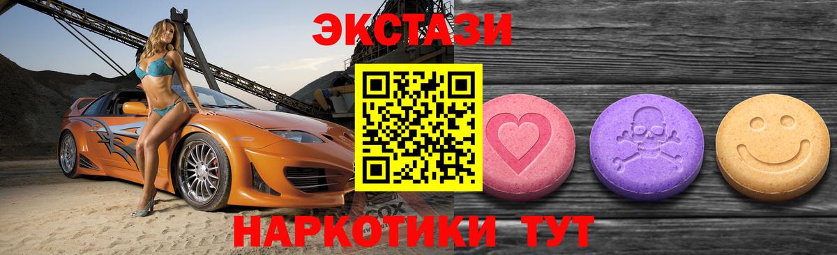 Ecstasy louis Vuitton Чебоксары