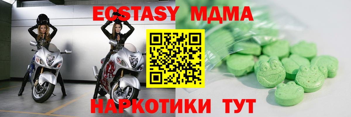 Ecstasy Punisher  ЭКСТАЗИ 250 мг  Чебоксары 