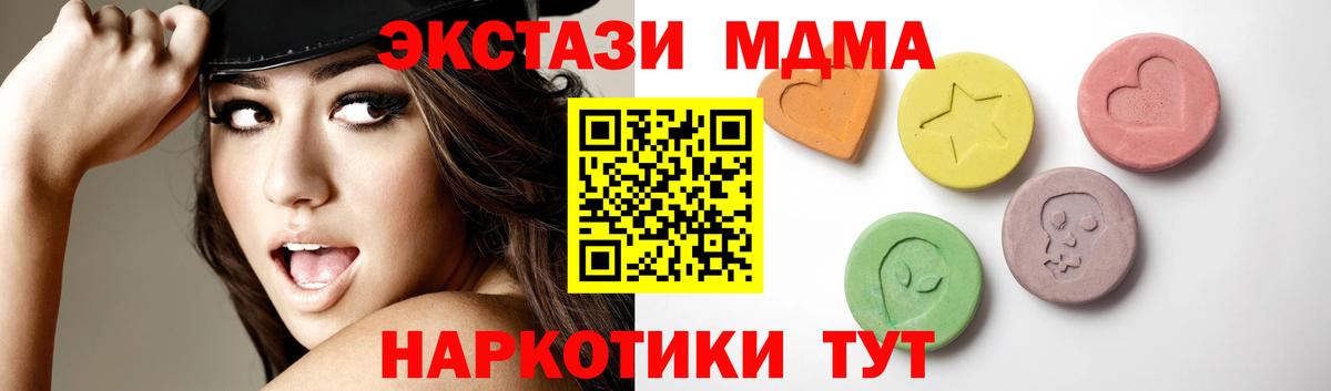 ЭКСТАЗИ  ЭКСТАЗИ TESLA  darknet состав  Чебоксары  Ecstasy Philipp Plein  Вход с VPN 