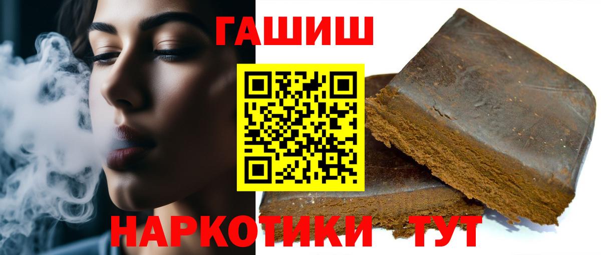 Гашиш индика сатива Чебоксары