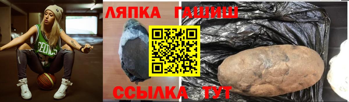 ГАШ убойный  Чебоксары  купить   Гашиш убойный 