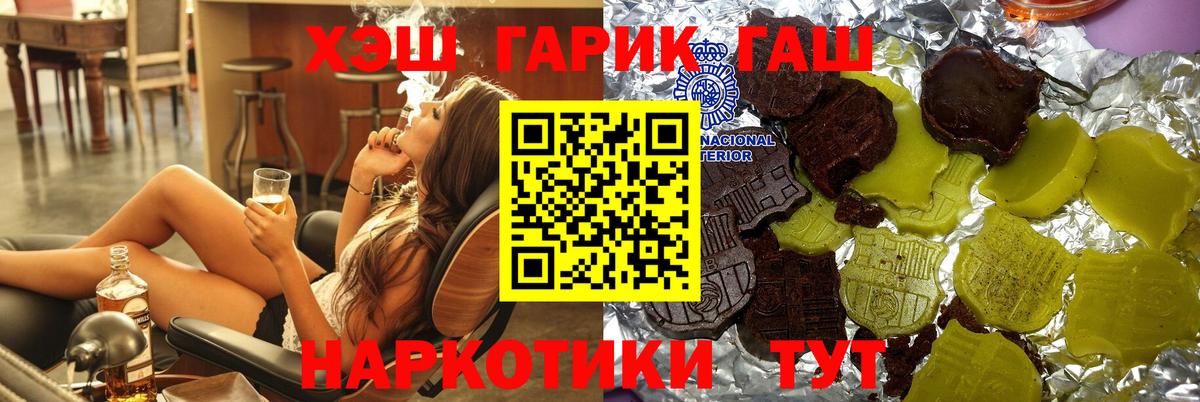 Гашиш VHQ Чебоксары