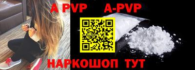 кристаллы Нальчик