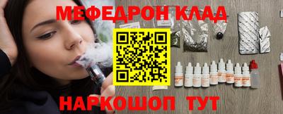 кокс Можайск