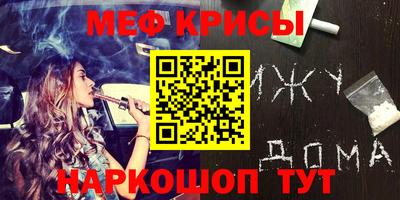 MDMA Premium VHQ Балаково