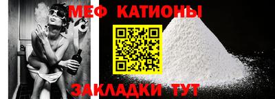 кокс Можайск
