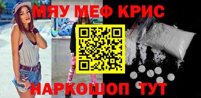 MDMA Балашиха