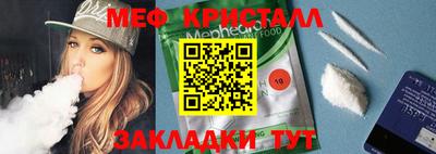 MDMA Балашиха