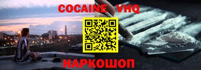 марки nbome Нарткала