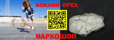 кокс Можайск