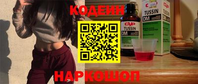 шишки Моздок