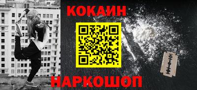 кристаллы Нальчик