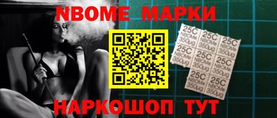 мяу мяу мука Наро-Фоминск