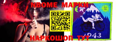 кокс Можайск