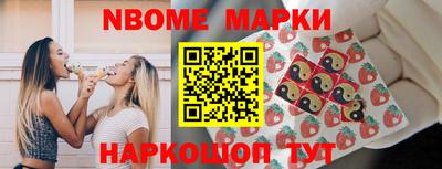 кристаллы Нальчик
