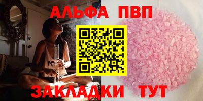 кристаллы Нальчик
