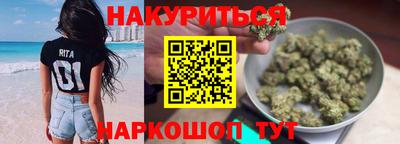кристаллы Нальчик