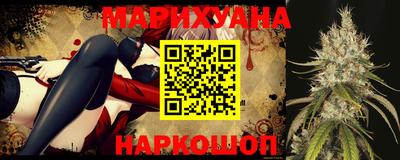 мяу мяу мука Наро-Фоминск
