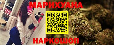 мяу мяу мука Наро-Фоминск
