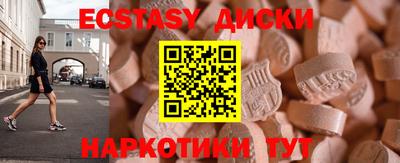 винт Коломна