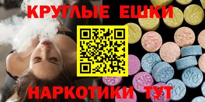 мдма Можга