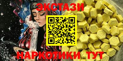 MDMA Premium VHQ Балаково