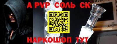 шишки Моздок