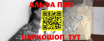 кристаллы Нальчик