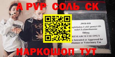 шишки Моздок