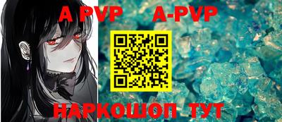 мяу мяу мука Наро-Фоминск