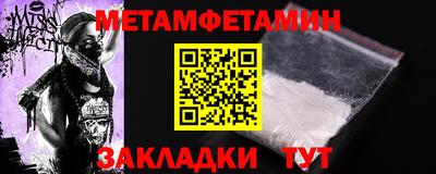 мдма Можга