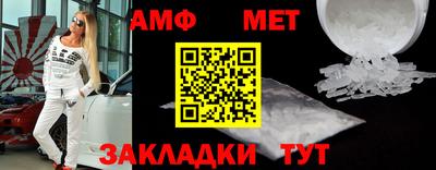 мяу мяу мука Наро-Фоминск