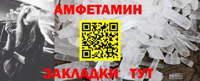 MDMA Premium VHQ Балаково