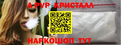 шишки Моздок