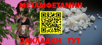мяу мяу мука Наро-Фоминск