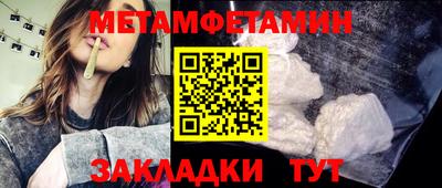 кристаллы Нальчик