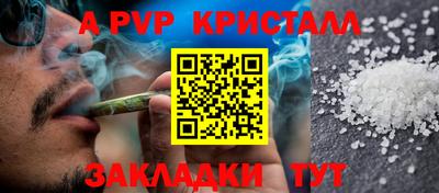 кокс Можайск