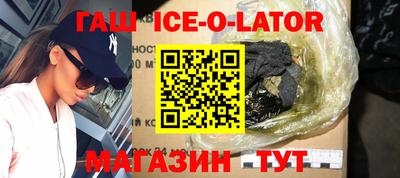 шишки Моздок