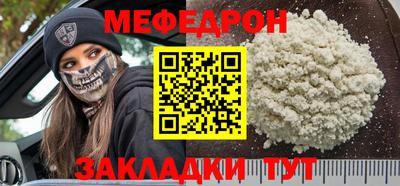 MDMA Premium VHQ Балаково