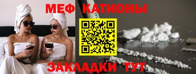 MDMA Premium VHQ Балаково