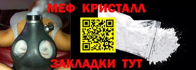 шишки Моздок
