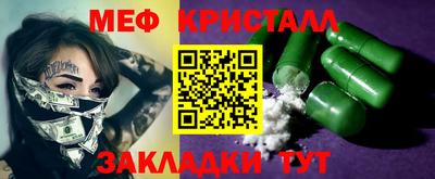 MDMA Premium VHQ Балаково