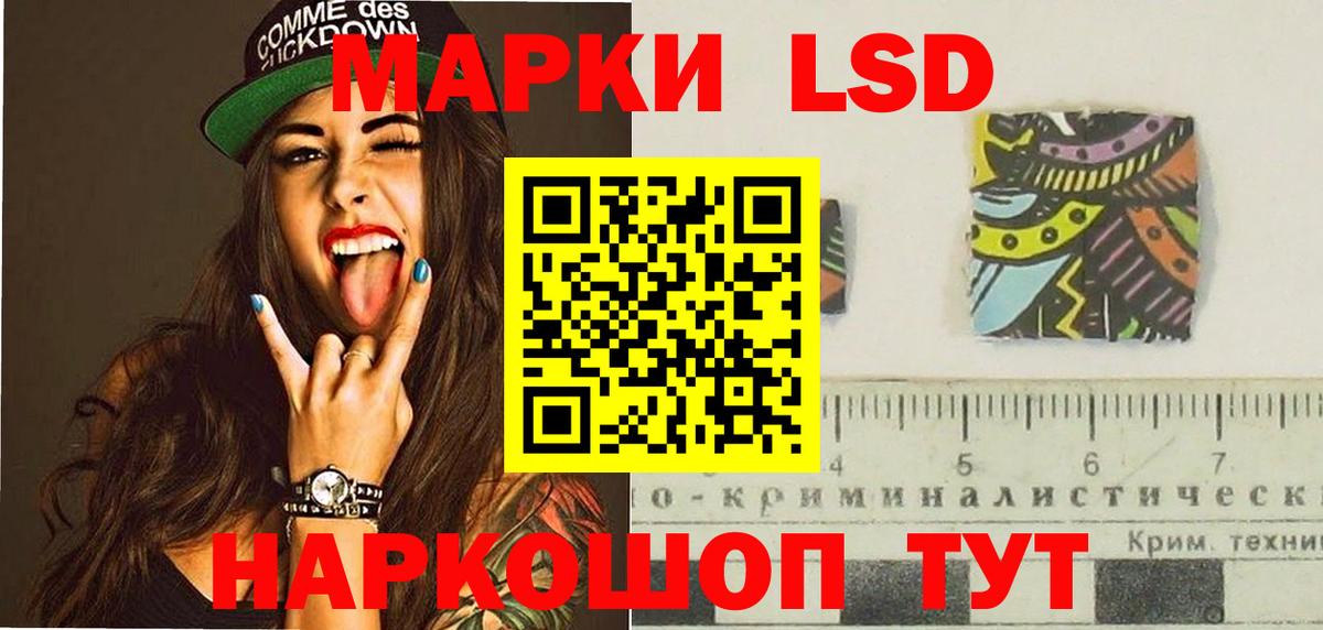 Лсд 25 экстази ecstasy Чебоксары