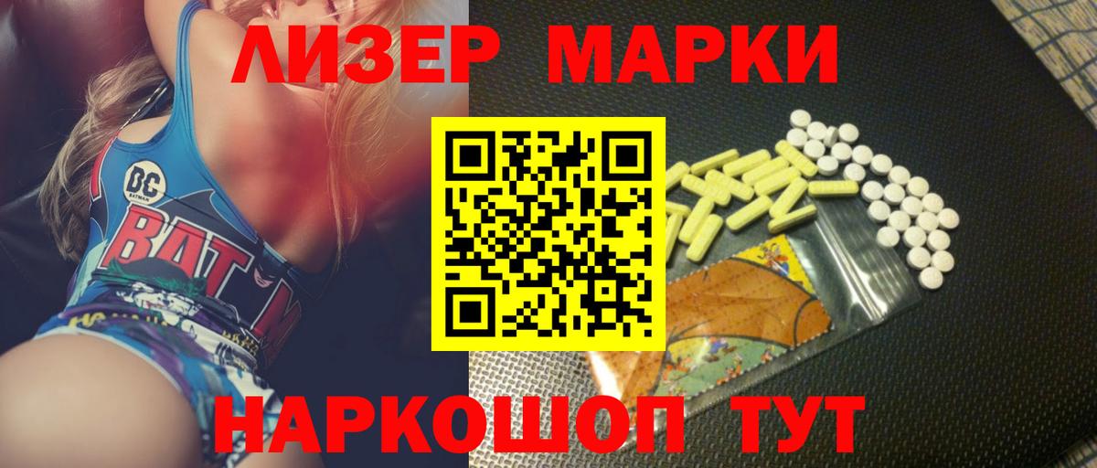 ЛСД экстази кислота  Чебоксары  ЛСД экстази кислота 