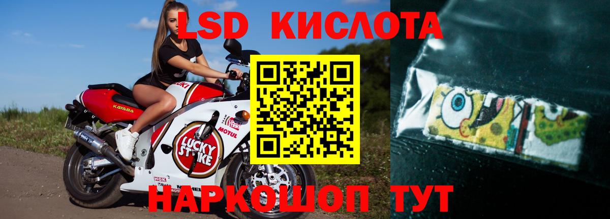 Лсд 25 экстази кислота  ЛСД экстази ecstasy  Чебоксары  Вход с VPN 