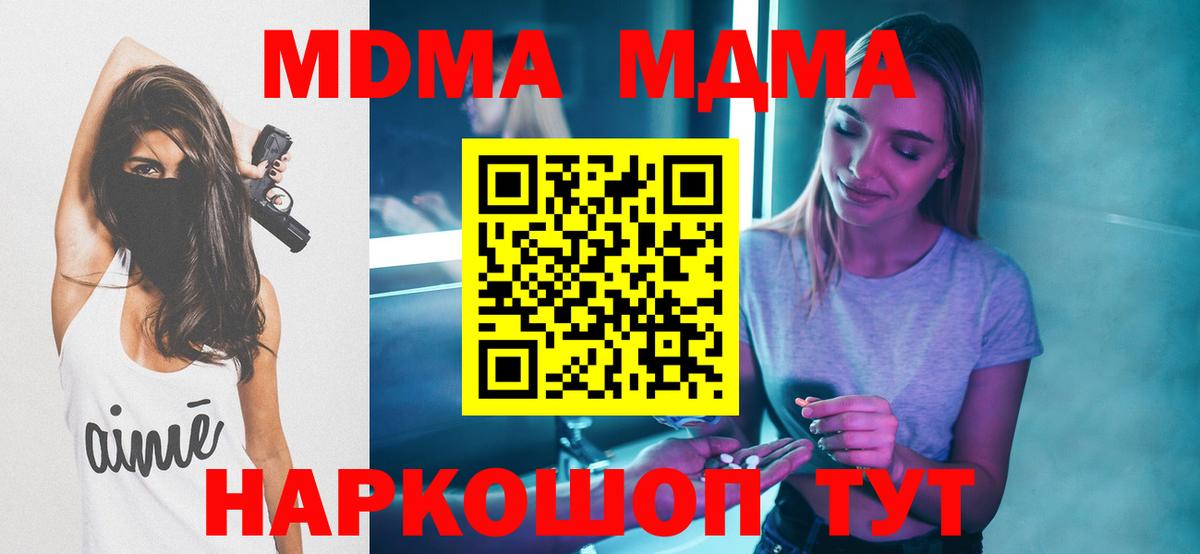 Чебоксары  Меф МЯУ МЯУ   Меф кристаллы  Героин  Бошки Шишки  MDMA  ГАШИШ  Alpha PVP СОЛЬ кристаллы 